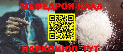 mix Новодвинск