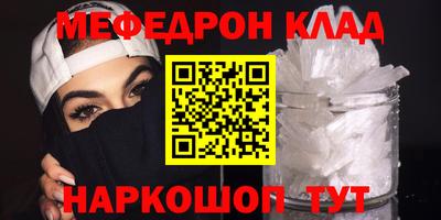 mix Новодвинск