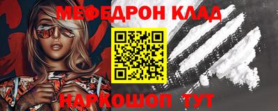 трава Новозыбков