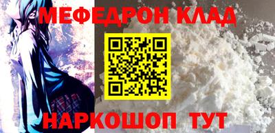 кокаин VHQ Новокубанск