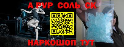 трава Новозыбков