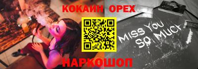 трава Новозыбков
