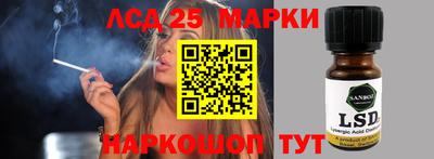 трава Новозыбков