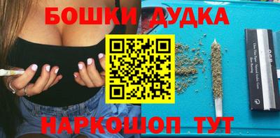 трава Новозыбков