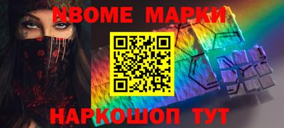 mix Новодвинск