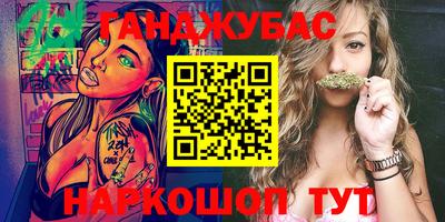 трава Новозыбков