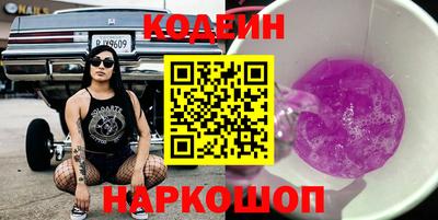 трава Новозыбков