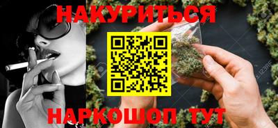 кокаин VHQ Новокубанск