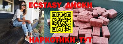 mix Новодвинск