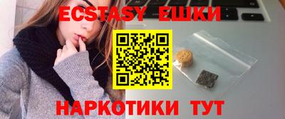 кокаин VHQ Новокубанск