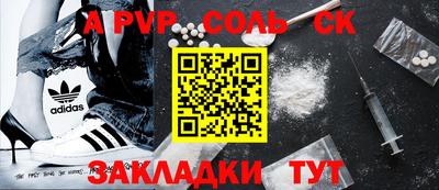 трава Новозыбков