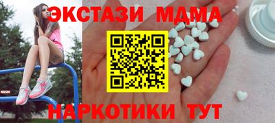 трава Новозыбков