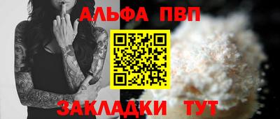 трава Новозыбков