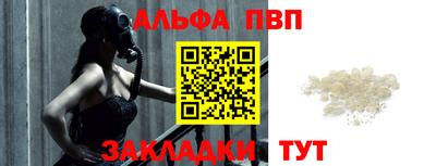 кокаин VHQ Новокубанск