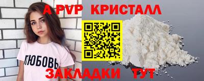 трава Новозыбков