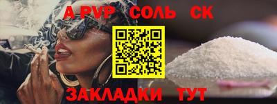 трава Новозыбков