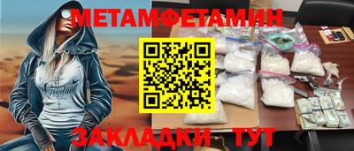 кокаин VHQ Новокубанск