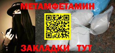 кокаин VHQ Новокубанск
