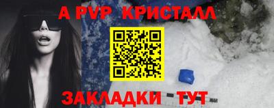 кокаин VHQ Новокубанск