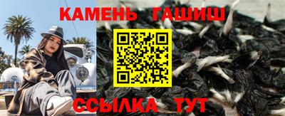 трава Новозыбков