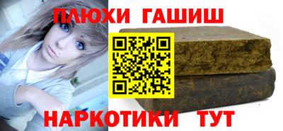 кокаин VHQ Новокубанск