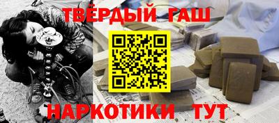 кокаин VHQ Новокубанск