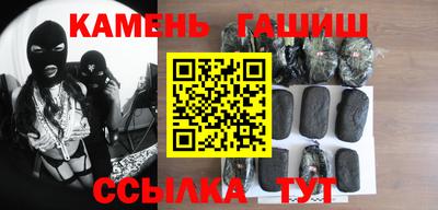 трава Новозыбков