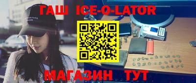 трава Новозыбков