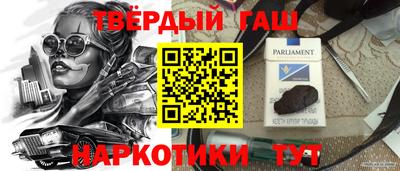 трава Новозыбков