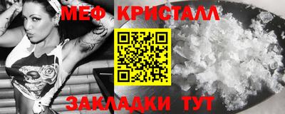 трава Новозыбков