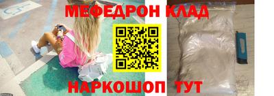 mix Новодвинск