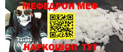 трава Новозыбков