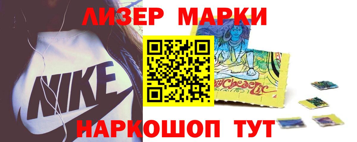 LSD-25 экстази кислота  Вход с VPN  Северобайкальск  LSD-25 экстази кислота 