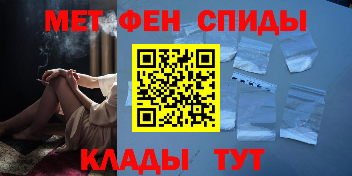 Метамфетамин винт  Вход с VPN  Метамфетамин винт  Северобайкальск 