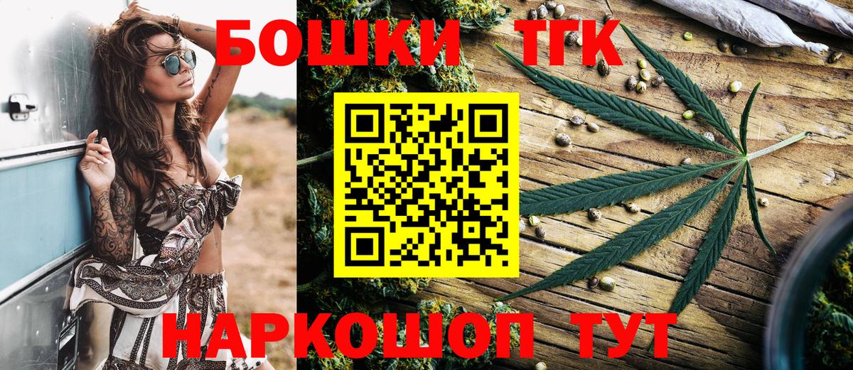 Северобайкальск  Конопля марихуана  Конопля планчик  Вход с VPN 